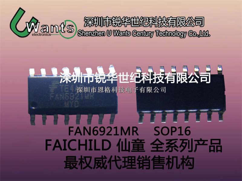 NDC632P-NL SOT23-6 原裝 FAIRCHILD/仙童 全系列產(chǎn)品 最權威代理銷售機構 質(zhì)量高保障 價格絕對實惠  -NDC632P-NL盡在買賣IC網(wǎng)